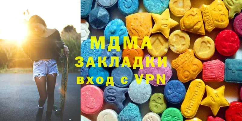 дарнет шоп  Тайга  МДМА кристаллы 