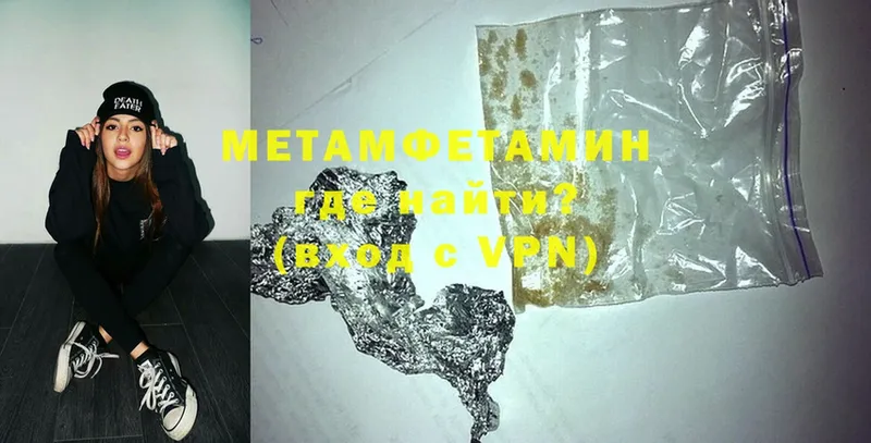 Метамфетамин винт  закладки  Тайга 